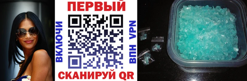 Амфетамин 98% Мураши