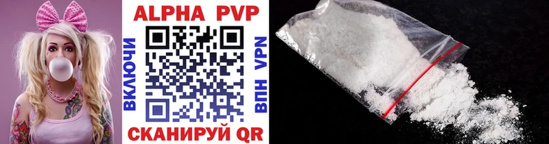 APVP мука  Мураши 