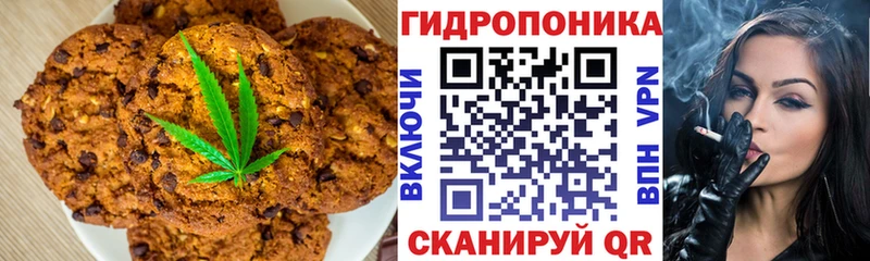 блэк спрут ТОР  Мураши  мориарти формула  Печенье с ТГК марихуана 