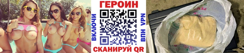 Героин белый  Мураши 