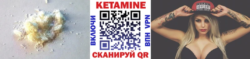КЕТАМИН ketamine  где продают наркотики  Мураши 