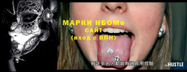 ГАЛЛЮЦИНОГЕННЫЕ ГРИБЫ Инта