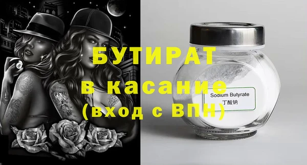 соль курить ск Железногорск-Илимский
