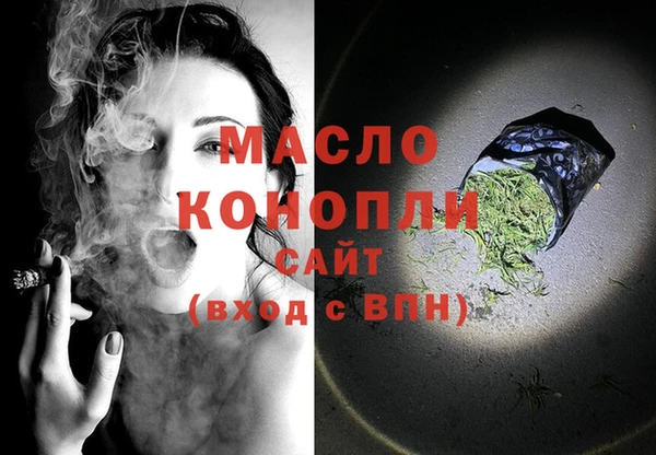 бутират Инсар