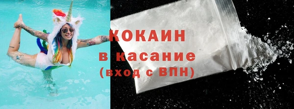 бутират Инсар