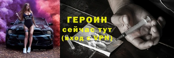 бутират Инсар