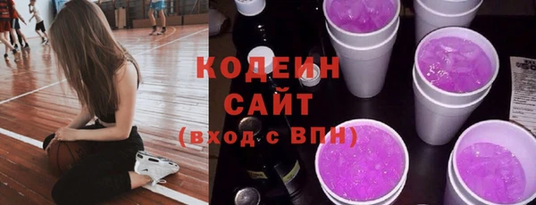 соль курить ск Железногорск-Илимский