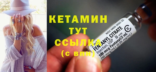 бутират Инсар