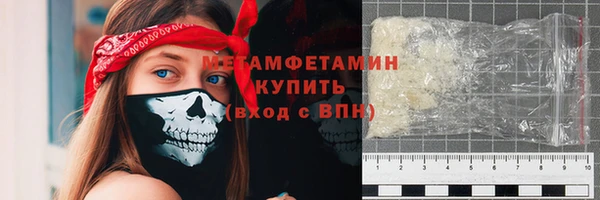 mdma Иннополис