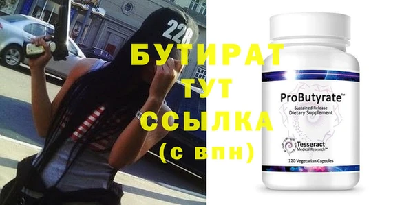 mdma Иннополис