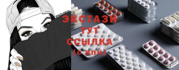 mdma Иннополис
