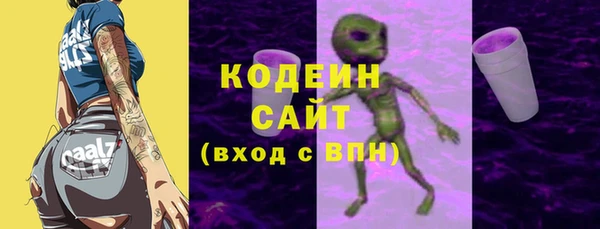 ALPHA-PVP Железноводск