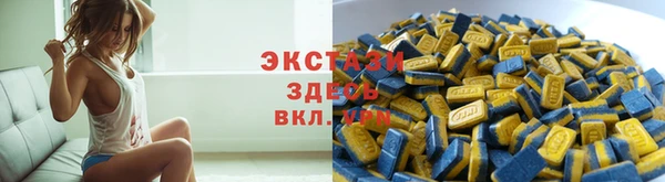 mdma Иннополис