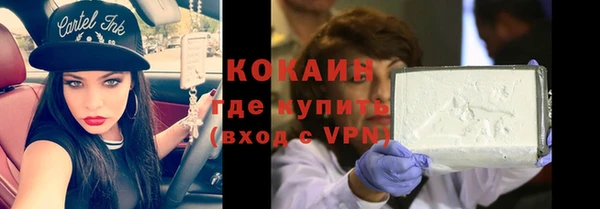 бутират Инсар