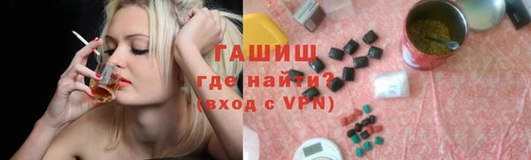 ГАЛЛЮЦИНОГЕННЫЕ ГРИБЫ Инта