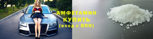 бутират Инсар