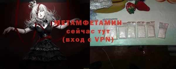 бутират Инсар