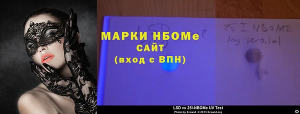 бутират Инсар