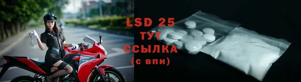 бутират Инсар