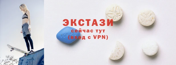 бутират Инсар