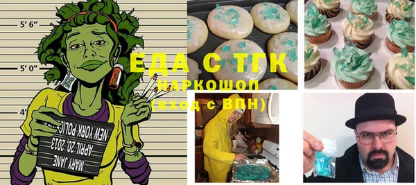 бутират Инсар