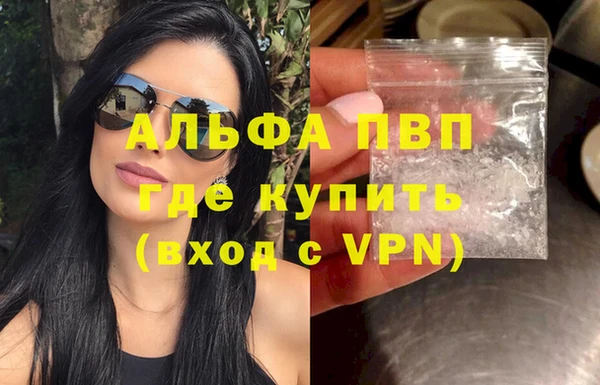 марки nbome Жердевка