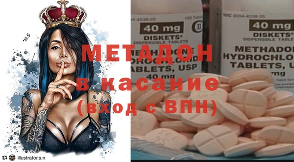 mdma Иннополис