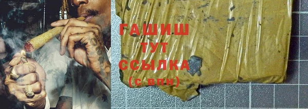 бутират Инсар