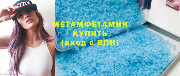 бутират Инсар