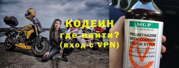 бутират Инсар