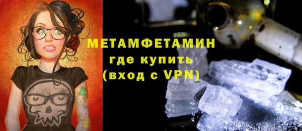 бутират Инсар