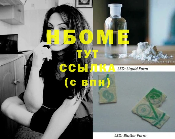 mdma Иннополис