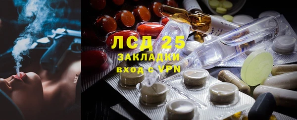 бутират Инсар