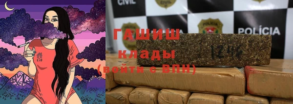марки nbome Жердевка