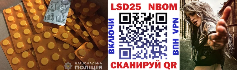 ЛСД экстази ecstasy  Мураши 