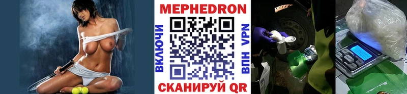 Меф мяу мяу  OMG ССЫЛКА  Мураши  наркота 