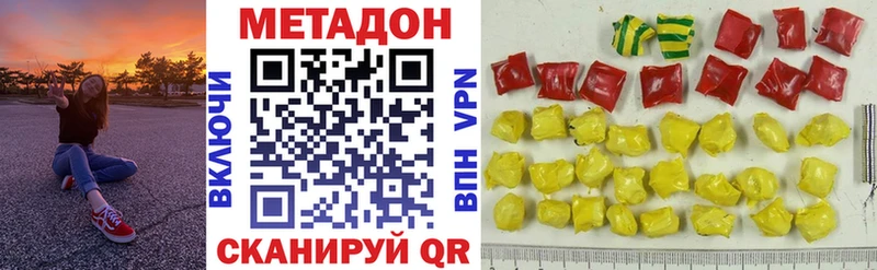МЕТАДОН мёд  Мураши 