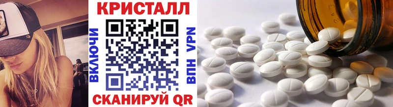 Метамфетамин Декстрометамфетамин 99.9%  Мураши 