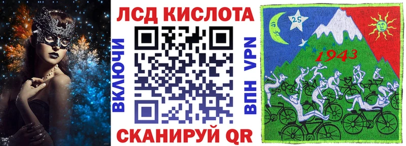 Марки N-bome 1,5мг  сколько стоит  Мураши 